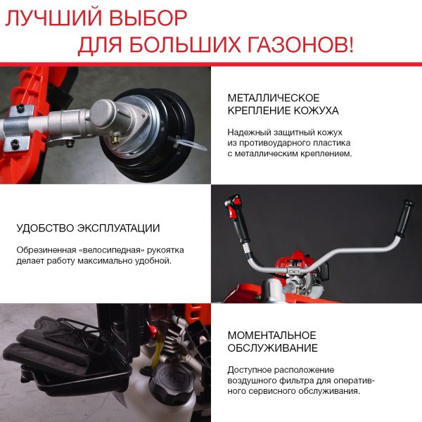 FUBAG Бензиновый триммер FPT 52 + Триммерная леска сечение витой квадрат L 130 м * 2.4 мм в ПОДАРОК в Липецке фото