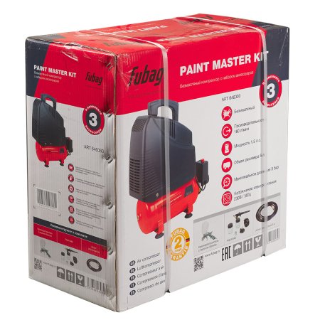 Компрессорный набор FUBAG Paint Master Kit безмасляный компрессор + 3 предмета в Липецке фото