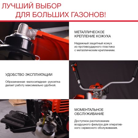 FUBAG Бензиновый триммер FPT 52R + Триммерная леска сечение витой квадрат L 130 м * 2.4 мм в ПОДАРОК в Липецке фото