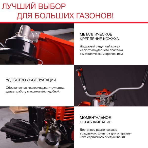 FUBAG Бензиновый триммер FPT 52R + Триммерная леска сечение витой квадрат L 130 м * 2.4 мм в ПОДАРОК в Липецке фото