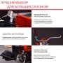 FUBAG Бензиновый триммер FPT 52R + Триммерная леска сечение витой квадрат L 130 м * 2.4 мм в ПОДАРОК в Липецке фото