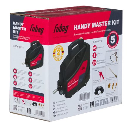 Компрессор FUBAG HANDY MASTER KIT + 5 предметов в Липецке фото