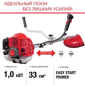 FUBAG Бензиновый триммер FPT 33 + Триммерная леска  сечение витой квадрат L 130 м * 2.4 мм в ПОДАРОК в Липецке фото