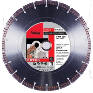 Алмазный отрезной диск FUBAG Камень Экстра (Stein Extra) D350 мм / 25,4 мм по камню в Липецке фото