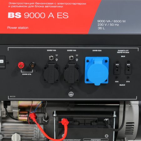 Бензиновый генератор FUBAG BS 9000 A ES с электростартером и коннектором автоматики в Липецке фото