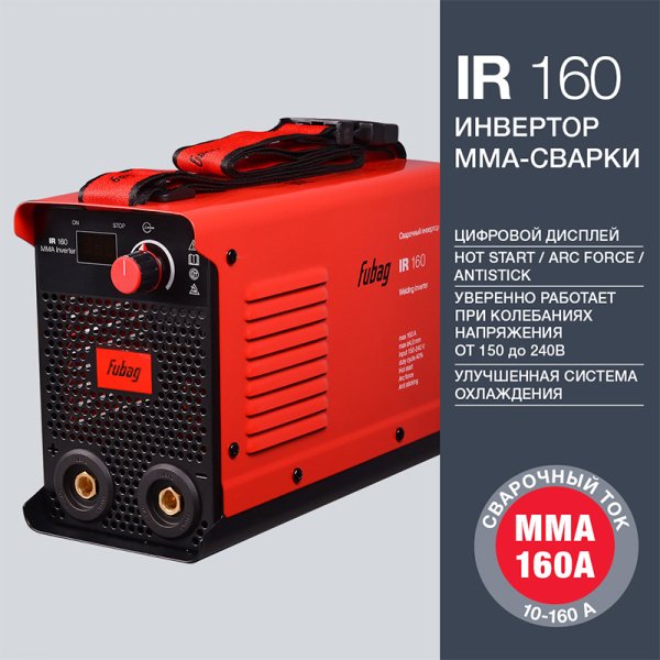 Инвертор сварочный FUBAG IR 160 в Липецке фото