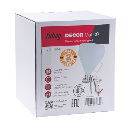 FUBAG Пистолет текстурный DECOR G5000 с верхним бачком в Липецке фото