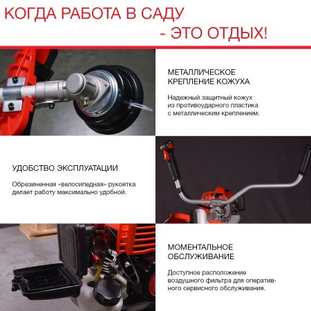 FUBAG Бензиновый триммер FPT 43 + Триммерная леска сечение витой квадрат L 130 м * 2.4 мм в ПОДАРОК в Липецке фото
