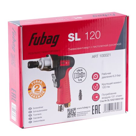 FUBAG Пневмовинтоверт SL 120 в Липецке фото