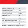 FUBAG Дизельный генератор (трехфазный) с электростартером и коннектором автоматики DS 9500 DA ES в Липецке фото