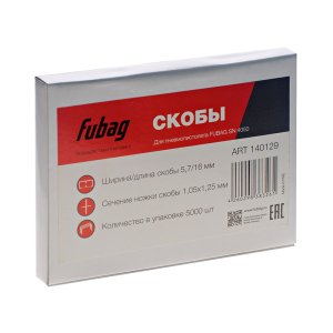 FUBAG Скобы для SN4050 (1.05x1.25мм, 5.7x16.0, 5000 шт) в Липецке фото