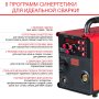 Полуавтомат сварочный FUBAG IRMIG 188 SYN PLUS c горелкой FB 250 3 м в Липецке фото