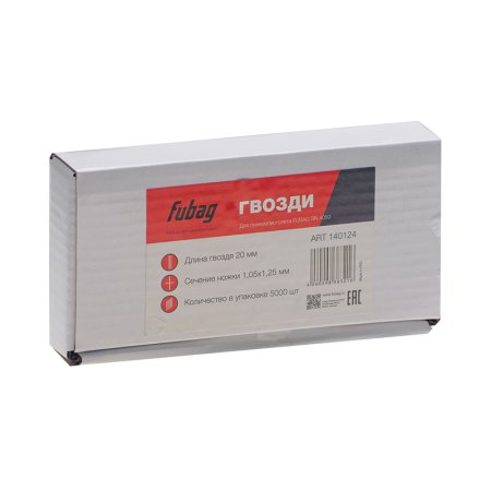 FUBAG Гвозди для SN4050 (1.05х1.25, 20мм, 5000 шт) в Липецке фото