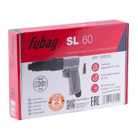 FUBAG Пневмовинтоверт SL 60 + Биты для SL 100, SL 120 1/4 дюйма x50мм (100 шт.) в ПОДАРОК в Липецке фото