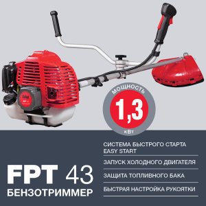 Бензотриммер FUBAG FPT 43 в Липецке фото